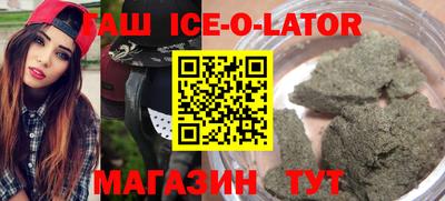 дживик Волжск