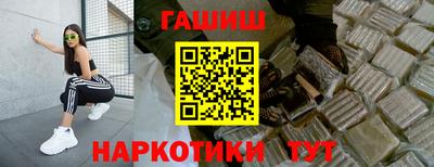 круглые Будённовск