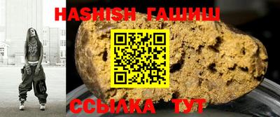 ешки Волжский