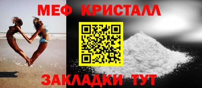 МДМА Гагарин