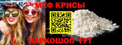 дживик Волжск