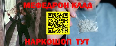 дживик Волжск