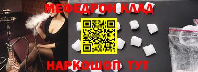 дживик Волжск