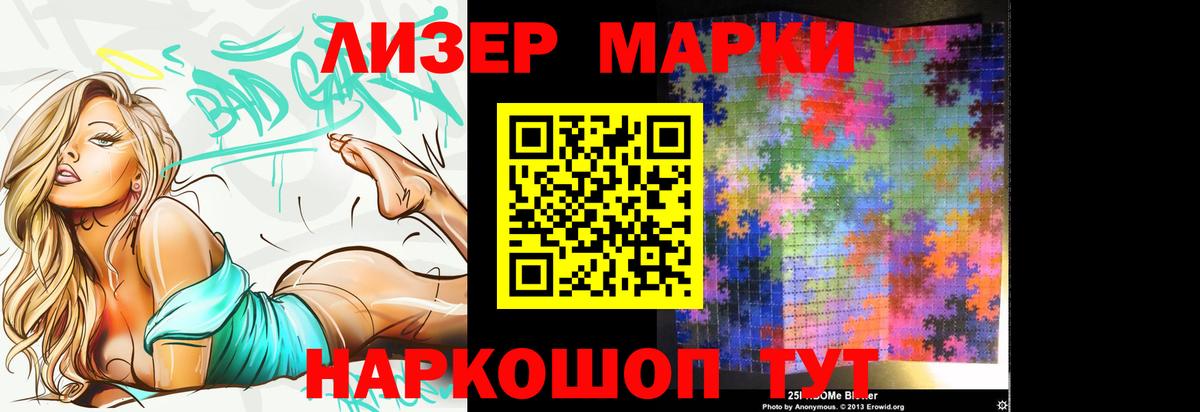Лсд 25 экстази ecstasy Воронеж