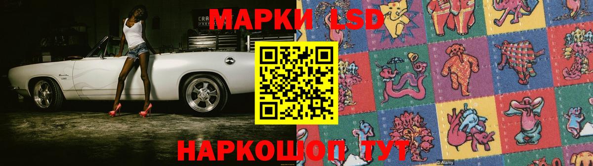 Лсд 25 экстази ecstasy Воронеж