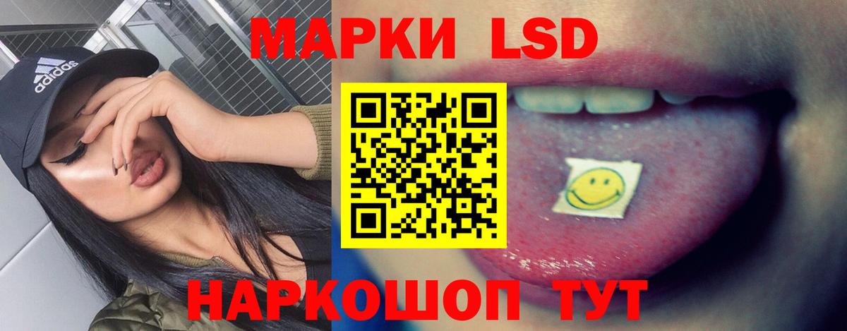 кракен ONION  ЛСД экстази ecstasy  Вход с VPN  Воронеж 