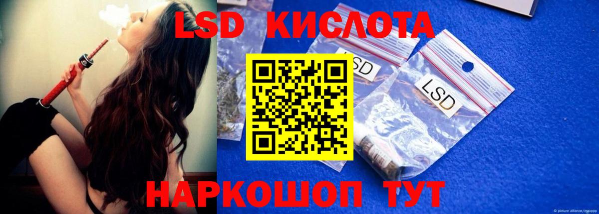 Лсд 25 экстази ecstasy  Воронеж 