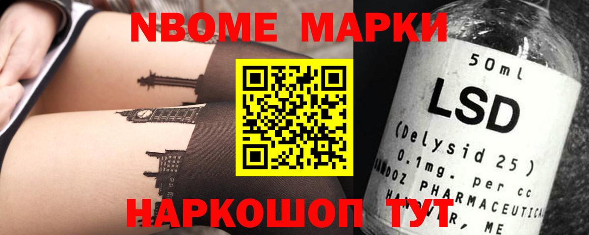 Меф Воронеж