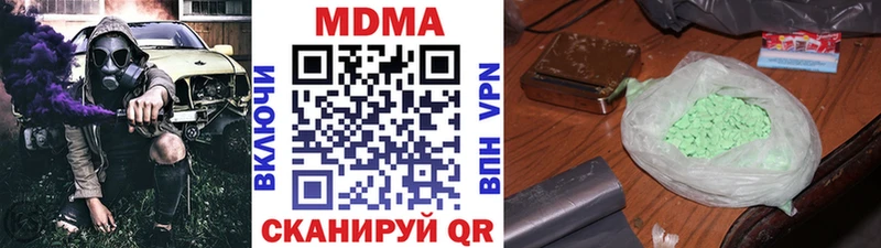 MDMA crystal hydra Воронеж