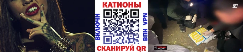 закладка Воронеж Мефедрон мяу мяу