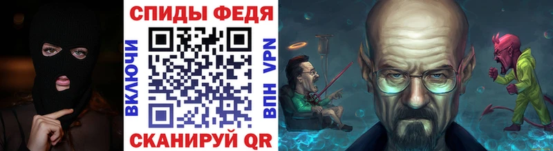МЕТАМФЕТАМИН кристалл  Воронеж 