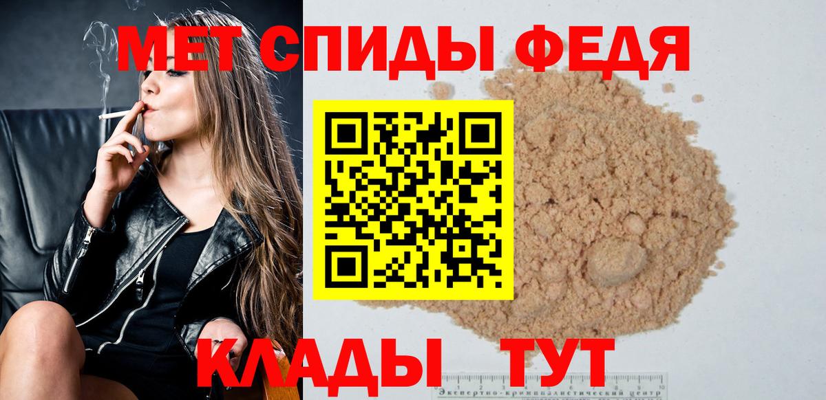 МЕТАМФЕТАМИН Декстрометамфетамин 99.9% Воронеж