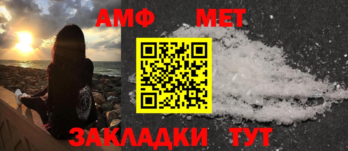 Воронеж  Метамфетамин Methamphetamine  Метамфетамин Methamphetamine  Вход с VPN 