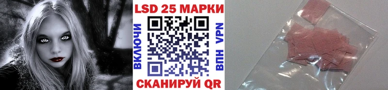 Наркотические марки 1,5мг  хочу   Воронеж 