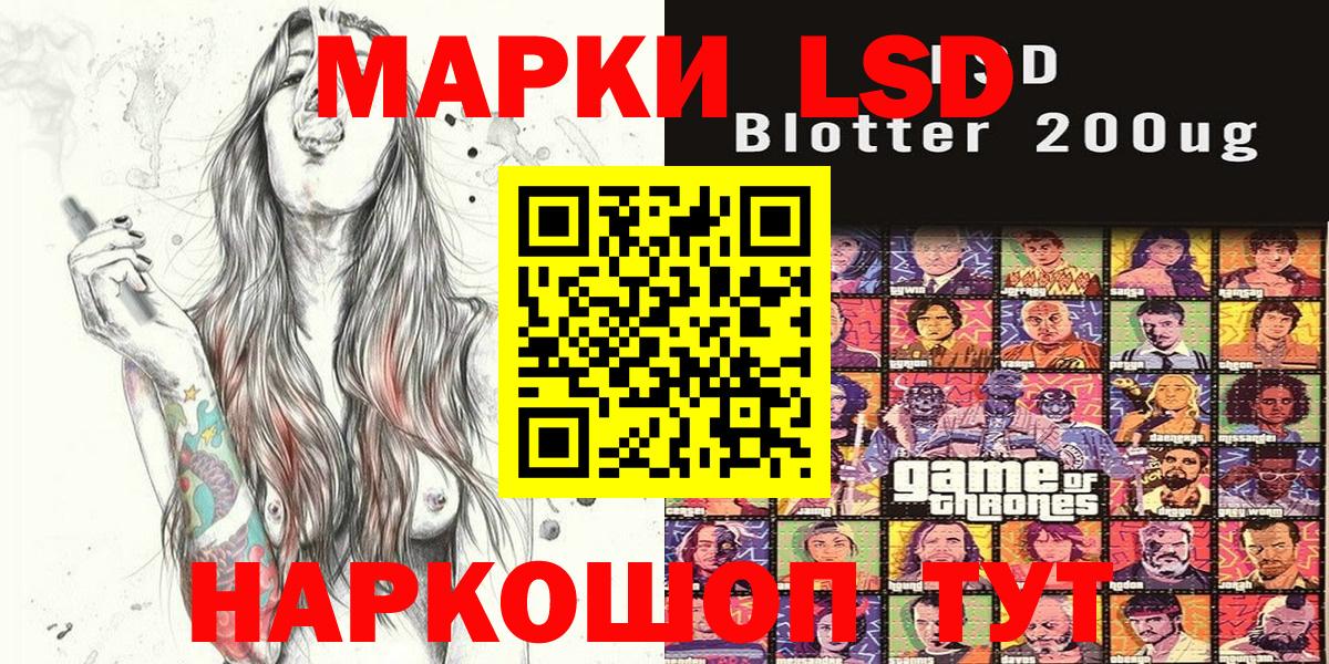 Наркотические марки 1,5мг  где найти наркотики  Воронеж 