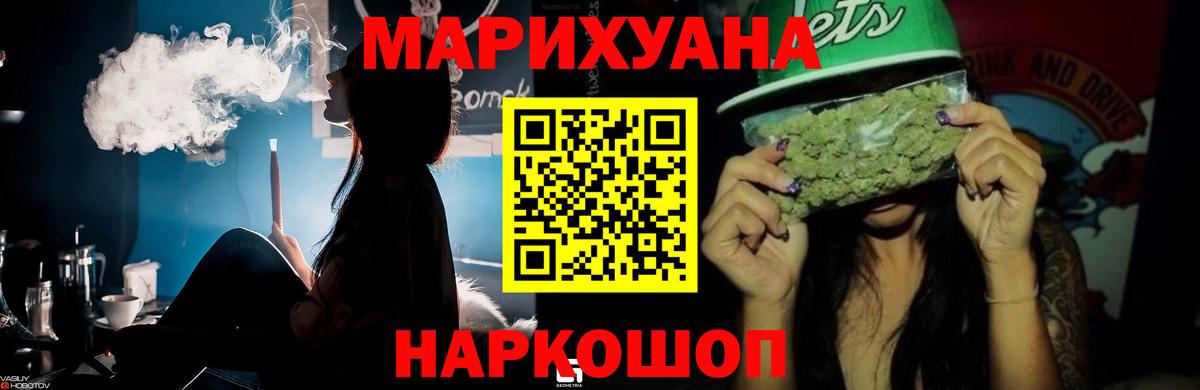 Канабис тримм  Вход с VPN  Бошки марихуана сатива  Канабис MAZAR  Воронеж 