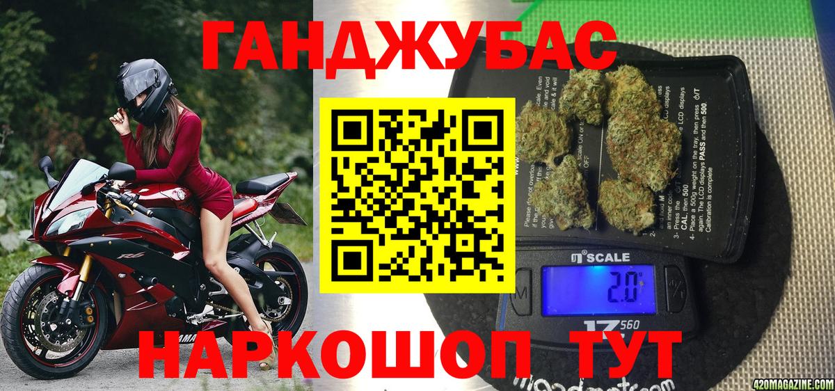 Шишки марихуана AK-47 Воронеж